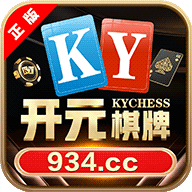 开元棋牌